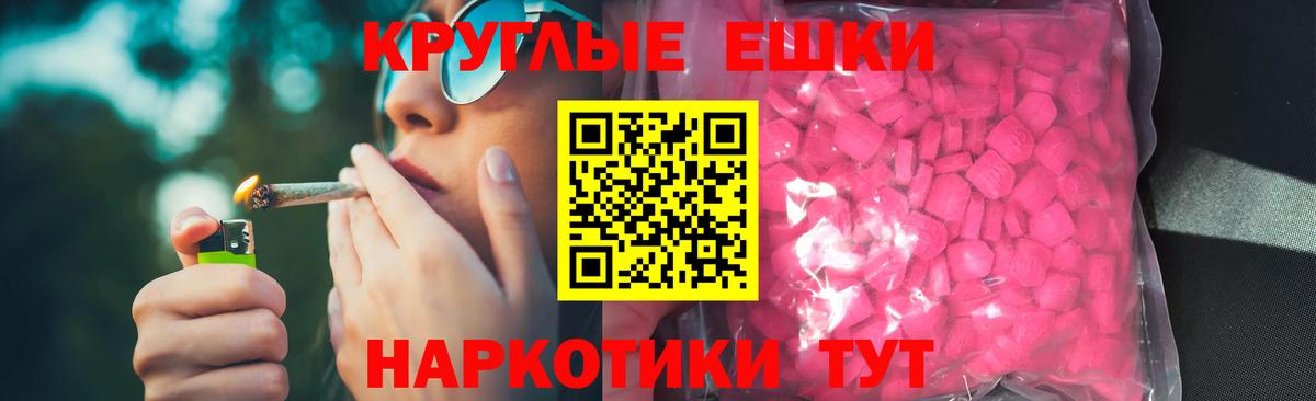 Экстази 300 mg Протвино
