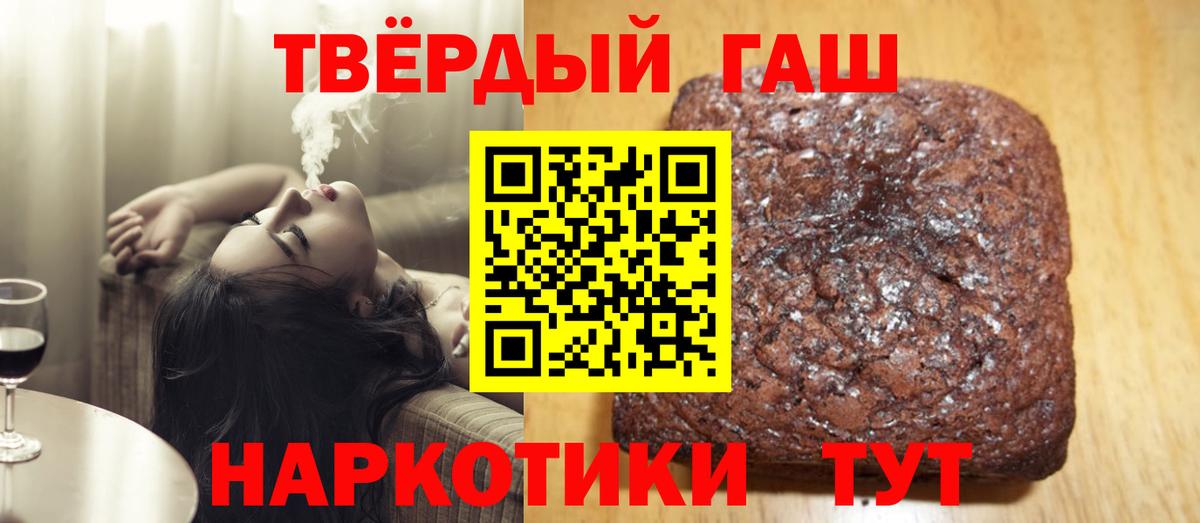 ГАШ ice o lator Протвино