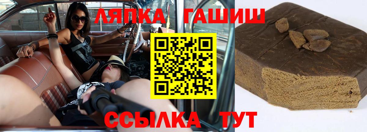 Гашиш VHQ  хочу наркоту  Протвино  Вход с VPN  ГАШ Изолятор 