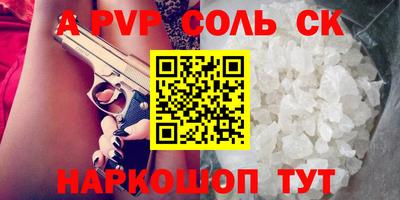 крисы Бузулук