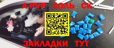 крисы Бузулук