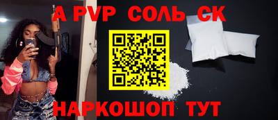 СК Бугуруслан