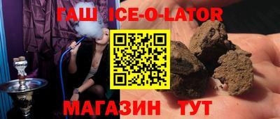 крисы Бузулук