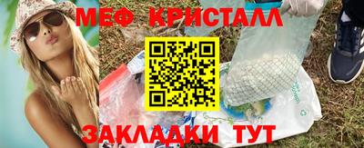 крисы Бузулук