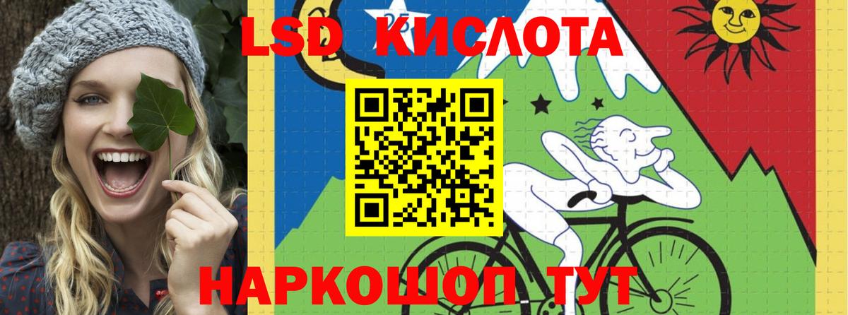 LSD-25 экстази ecstasy  Вход с VPN  Протвино  LSD-25 экстази ecstasy 