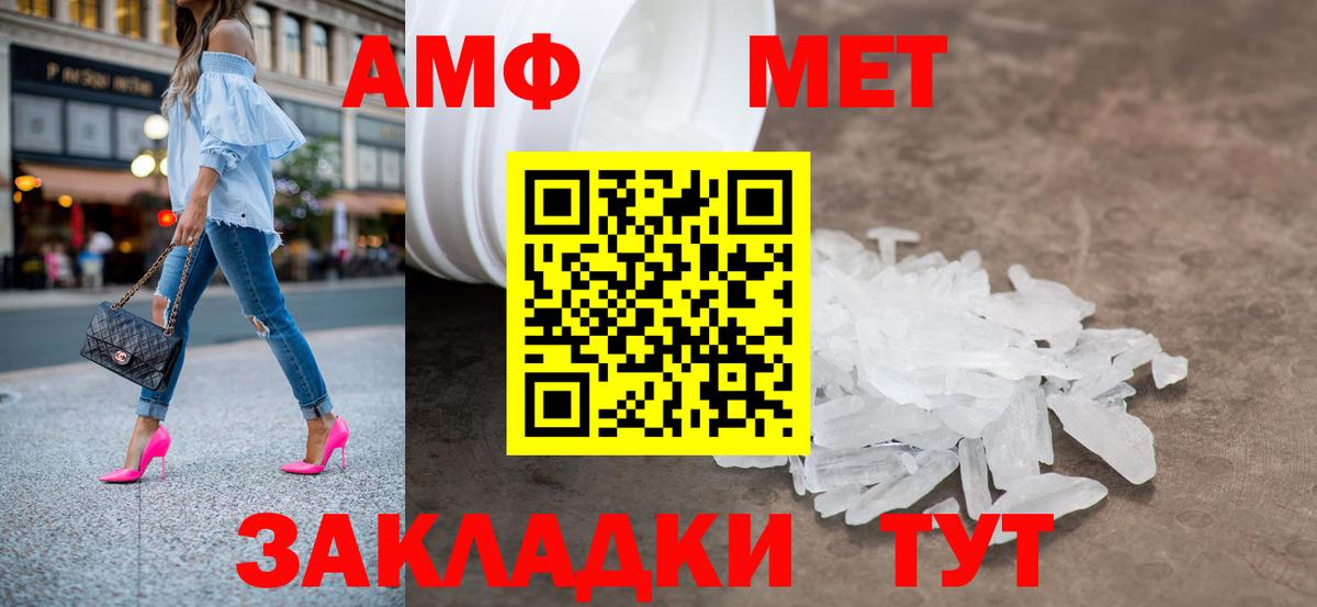 Протвино  Первитин витя  Вход с VPN 