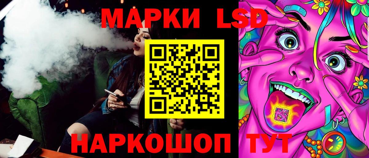 Наркотические марки 1,5мг  Вход с VPN  Протвино 