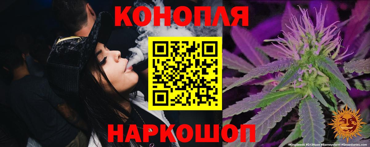 Марихуана White Widow  Вход с VPN  Протвино  МАРИХУАНА ГИДРОПОН  Марихуана гибрид 